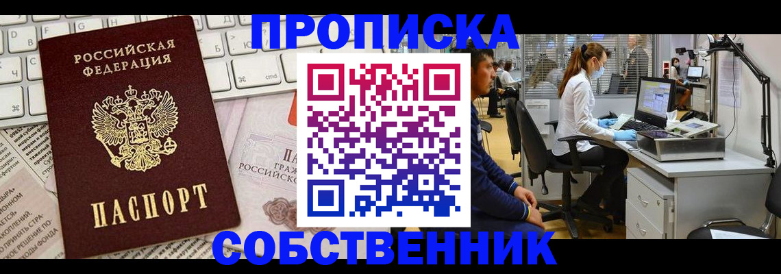 форма 3 в Урайе