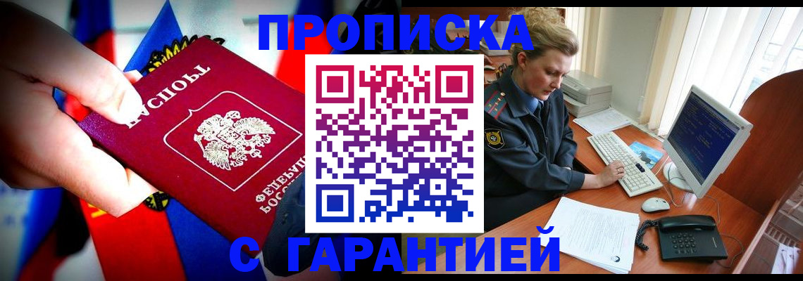 регистрация для дет. сада в Урайе